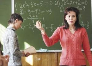 Учителей будут премировать за победы школьников в олимпиадах