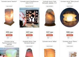 Солевая лампа — красота и польза в одном флаконе