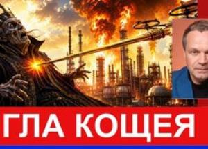 40 днів санкцій: Україна б'є по нафтопереробці, Росія стикається з дефіцитом пального та сировини