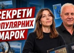 Від бійців до «супергероїв»: як Укрпошта випускає марки, що стають інвестицією