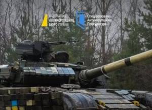 НАБУ і САП завершили розслідування справи про розкрадання 102 млн грн на закупівлі захисту для ЗСУ