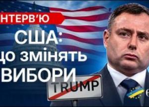 Конгресмен-киянин: Про санкції проти РФ, підтримку України та вибори у США