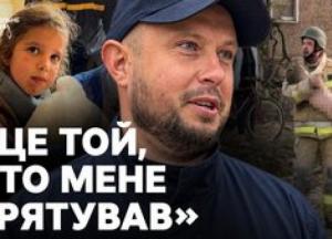 Зворушлива зустріч рятувальника та дівчинки, яку він врятував з-під завалів у Прилуках