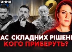 Скандал із "Скелею" та чутки про Залужного: Бурхливий тиждень для головнокомандувачів України