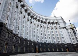 Кабмин сократит предельную численность госслужащих за счет ликвидации вакантных должностей