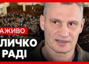Київ готується до зими в умовах обстрілів: Кличко звітує про енергостійкість столиці