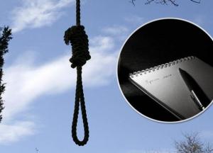 Загадочные самоубийства под Киевом: полиция назвала причины
