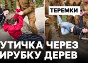 Сутички на Теремках: кияни протестують проти вирубки дерев для теплотраси, муніципальна охорона застосовує силу