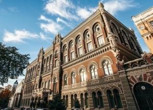 Резервы Украины снижаются три месяца подряд