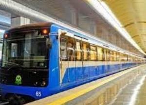 В Киеве центральные станции метро закрыли из-за сообщения о минировании