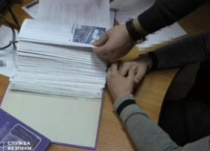 СБУ разоблачила масштабную схему хищения средств "Укрзализныци"