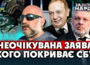 НАБУ та САП: прогрес у розслідуваннях, тиск влади та російський слід