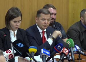 Ляшко под судом забросали презервативами (видео)