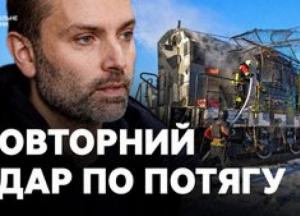 Російський удар по потягах: загинула провідниця, пасажири постраждали