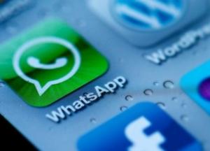 WhatsApp вводит новую функцию, повышающую конфиденциальность пользователей