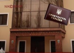 Прокурора Одеси звільнили з посади за ігнорування перевірки щодо інвалідності