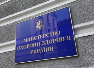 Минздрав назвал требования к мобильным COVID-госпиталям