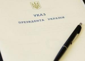 Зеленский назначил нового главу Тернопольской ОГА