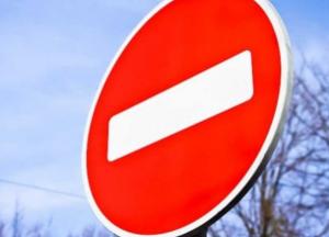 В Киеве перекрыли движение по улице Антоновича вблизи Ocean Plaza 