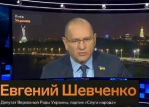 Депутат от "Слуги народа" выступил на РосТВ, после чего послал коллег из своей фракции