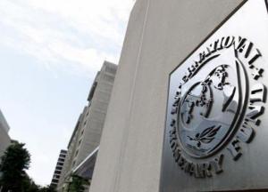 МВФ оценил налоговую политику Украины