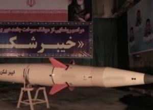 В Иране разработали ракету с дальность полета в 1450 км