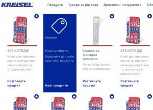 Ефективні рішення для утеплення будинків