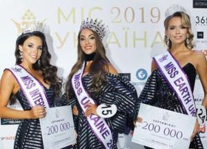 Кто стал победительницей конкурса «Мисс Украина 2019» (фото)
