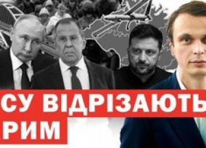 Українські дрони підривають російську логістику: Крим під загрозою, а Москва готується до гірших сценаріїв