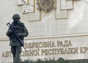 ЕС расширил санкции за оккупацию Крыма