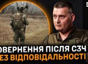 Реформа Міноборони: "Чистий аркуш" для СЗЧ-військових у ТОП-50 підрозділах