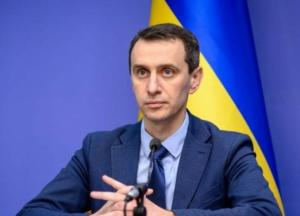 Ляшко назвал условие, при котором могут снова ввести жесткий карантин