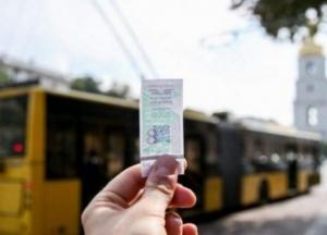Киев отменил бумажные билеты в транспорте