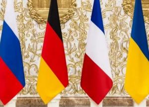 Встреча в нормандском формате состоится через несколько недель - МИД Германии