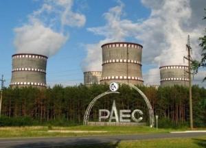 На Ровенской АЭС произошла авария