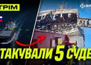 75-й обмін полоненими, знищення суден окупантів та бої на ключових напрямках: аналіз ситуації на фронті