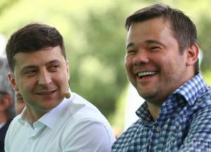 Зеленский создал Офис Президента: Андрей Богдан уволен из АП