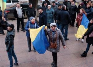 В Черновцах люди пикетировали облгосадминистрацию и мэрию
