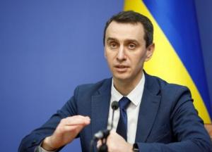 Ляшко рассказал, когда в Украине может начаться платная вакцинация от COVID-19