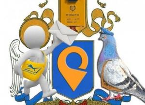 В Сети высмеяли эскиз Большого герба Украины (фото)