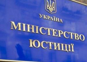 В Минюсте объяснили, как установить границы земельного участка