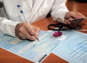 В Кабмине заговорили об отмене медицинских справок