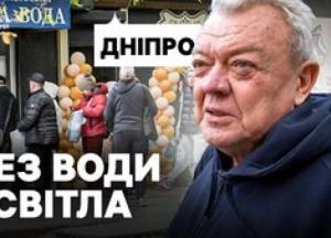 Дніпро без світла: понад 350 тисяч абонентів знеструмлені через російські атаки