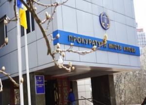 Перестрелка в Харькове и убийство Вороненкова: прокуратура Киева проверит возможную связь между резонансными происшествиями