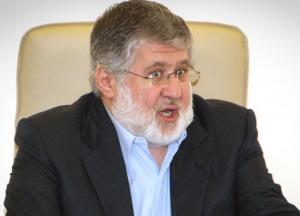 Коломойский выступил за восстановление отношений между Украиной и Россией