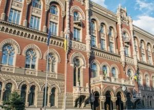 В Украине введут новые требования к банкам