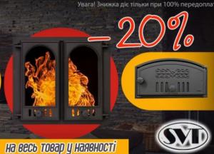 Техника безопасности: устанавливаем печь для бани правильно