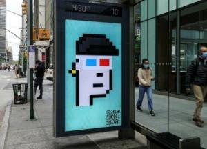 Мировой рынок NFT в 2021 году достиг $25 миллиардов