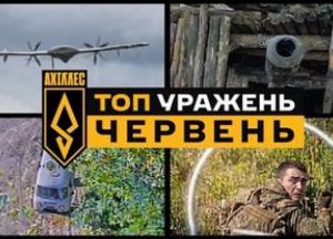Бригада «Ахіллес» у червні збила 580 ворожих дронів на трьох напрямках