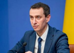 К смягчению карантина не готовы 7 областей Украины